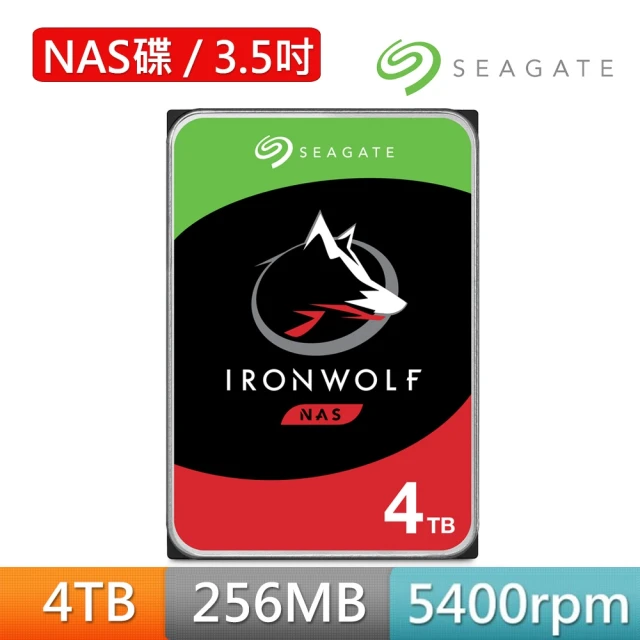 【SEAGATE 希捷】2入組 ★ IronWolf 4TB 3.5吋 5400轉 256MB NAS 內接硬碟(ST4000VN006)