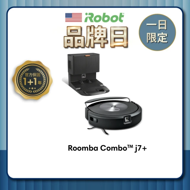 iRobot Roomba Combo i5+ 掃拖+自動集