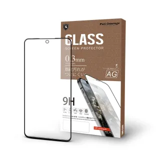 【T.G】Samsung Galaxy S23 FE 電競霧面9H滿版鋼化玻璃保護貼(防爆防指紋)