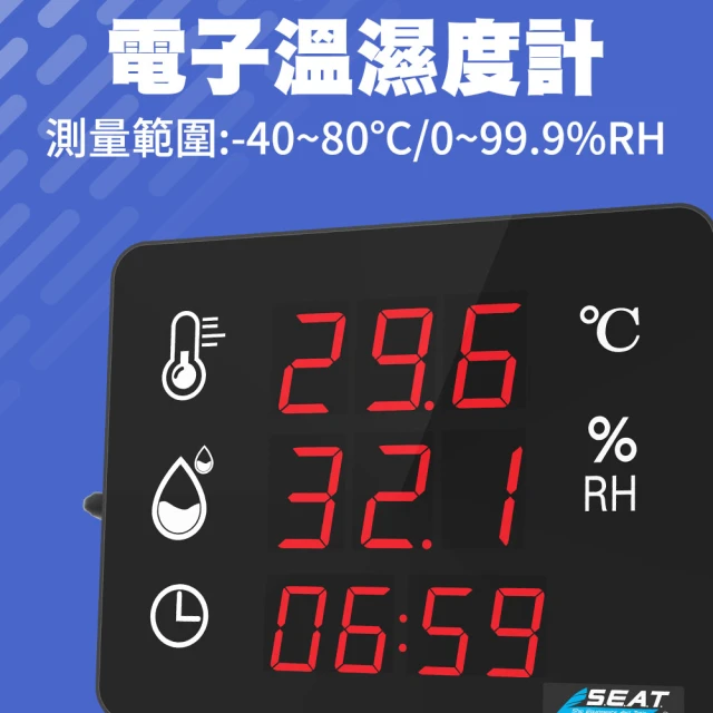 SMILE 電子溫濕度計 室內溫度計 測溫器 壁掛式溫濕度計 LED 4-LEDC3(溼度計 溫濕度看板 溫度計)