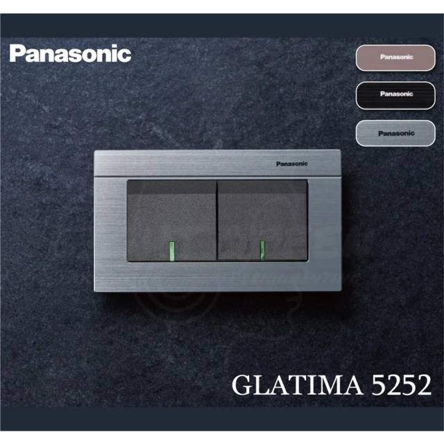 Panasonic 國際牌 5入 GLATIMA 系列 螢光雙切開關 螢光開關 二切開關 110V(WTGF5252H)