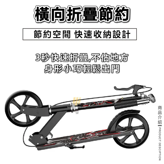 【S-SportPlus+】滑板車 一般腳剎款 可折疊滑板車(摺疊滑板車 折疊車 平衡車 代步車 兩輪滑板車 滑板)