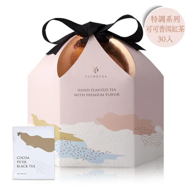 【小葉覓蜜】覓蜜冷泡特調系列-可可普洱紅茶 茶包禮盒(3.5gx30包x1盒)(中秋禮盒)