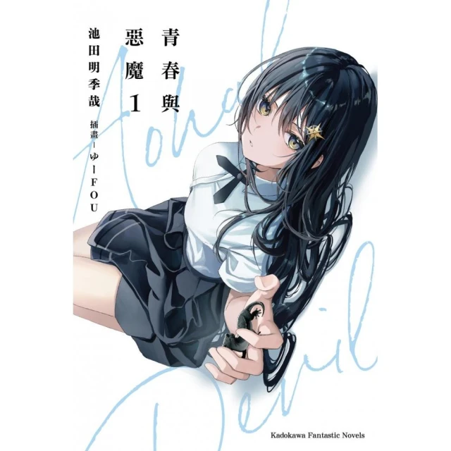 春光．南風系人氣耽美作家小蒹葭甜蜜力作套書（全兩冊） 推薦