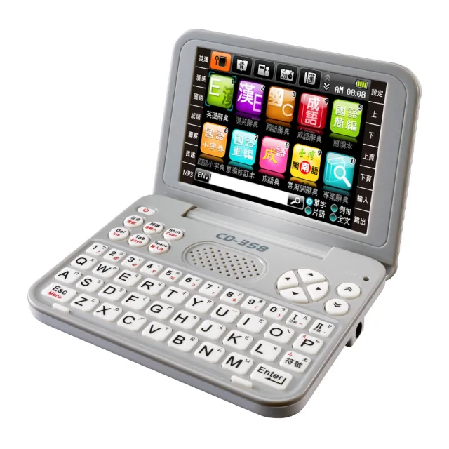 【無敵】CD-358電腦辭典(無敵翻譯機 電子字典 中文英文翻譯 小學國中自學英文中文字典 英檢 多益)