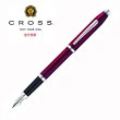 【CROSS】新世紀梅紫亮漆鋼筆(AT0086-114)
