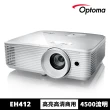 【OPTOMA】奧圖碼-Full HD高亮度商用投影機-EH412(4500流明)