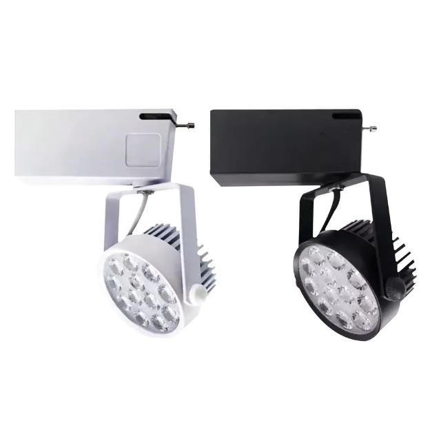 3入組 LED軌道燈 12W 黑殼/白殼 散光型軌道燈(白光/中性光/黃光)