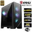 【微星平台】i9二四核Geforce RTX4090 24G {滿天星斗}電競電腦(i9-14900K/Z790/64G D5/1TB)