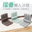 居家懶人沙發椅附腰枕 免運費(3件組/和式椅/沙發椅/懶人沙發/榻榻米小沙發/沙發床)
