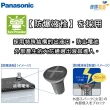 【Panasonic 國際牌】LN4 免保養銀合金汽車電瓶(容量80AH 高身 AUDI A4 MK2 MK3)