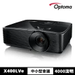 【OPTOMA】奧圖碼-XGA商用會議投影機-X400LVe(4000流明)