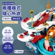 【Finger Pop 指選好物】兒童汽車軌道樂園(組合汽車/模型玩具/益智玩具/軌道玩具/賽車玩具)