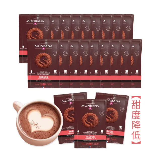 法國原產沖泡飲料無糖低脂速溶可可粉/巧克力粉桶裝Canderel品牌-Taobao