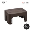 【squ+】Decora step日製多功能墊腳椅凳-高20cm-多色可選(穿鞋椅 客廳小凳 迷你桌 浴室坐凳)