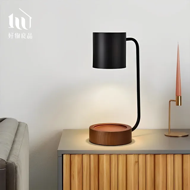 【好物良品】北歐簡樸融蠟燈桌面氣氛夜燈|附燈泡(氛圍燈 室內芳香 桌上檯燈 香氛蠟燭 擴香)