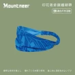 【Mountneer 山林】印花吸排銀纖頭帶-水藍-11H33-79(圍脖/頭巾/領巾/圍巾)