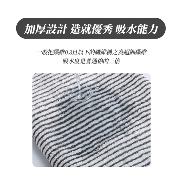 【Light Live】買大送小-超細竹炭纖維浴巾 毛巾(浴巾 小毛巾 超細纖維 竹碳纖維 大浴巾)