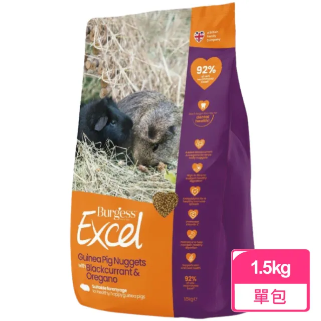 【Burgess 伯爵】天竺鼠專用飼料 黑加侖&奧勒岡葉 1.5KG(天竺鼠飼料)