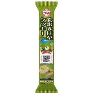 【Bourbon 北日本】一口玄米抹茶餅乾 45g(3入/組)