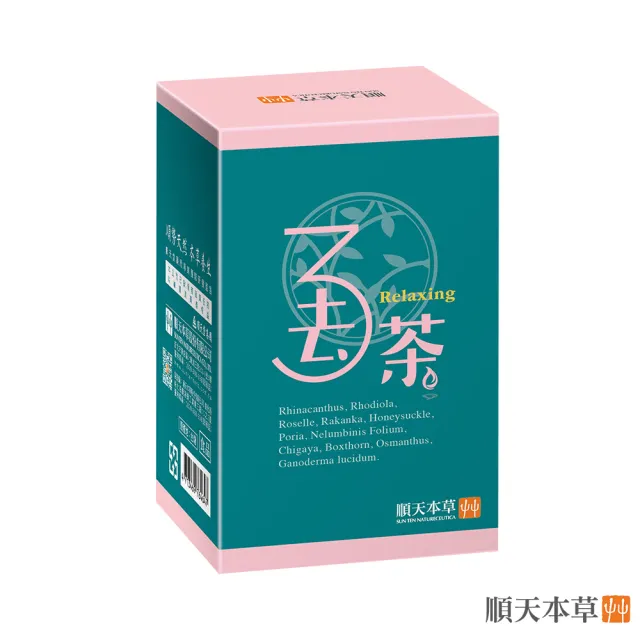 【順天本草】3去茶-含金銀花、靈芝、紅景天(5gx10入/盒X1)