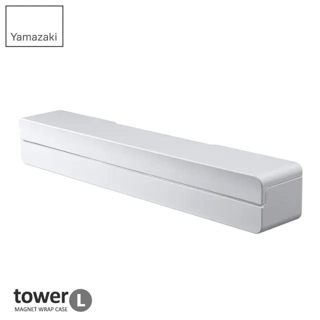 【YAMAZAKI】tower 磁吸式保鮮膜盒-L-白(廚房收納)