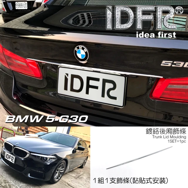 【IDFR】BMW 寶馬 5系列 G30 2017~2023 鍍鉻銀 尾門飾條 後箱飾條(BMW G30 尾門把手貼)