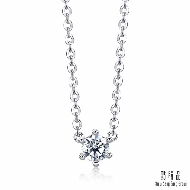 點睛品點睛品 Daily Luxe 炫幻小星光 18K金鑽石項鍊