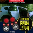 【Zealio】電池式車門警示燈2盒組(免安裝磁鐵/貼上即用)