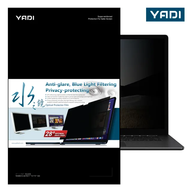 【YADI】ASUS ROG Strix SCAR 17 G733QR-0021A5900H 2023 水之鏡 防窺保護貼(防窺抗眩濾藍光 靜電吸附)