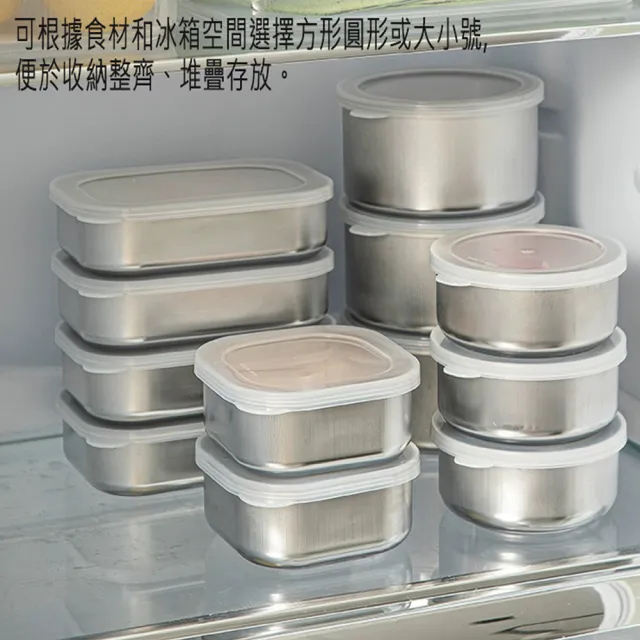 【寶盒百貨】日本製不鏽鋼帶蓋保鮮盒 冷藏保鮮 儲存盒(1組3入便當盒 長方形 圓形 方形)