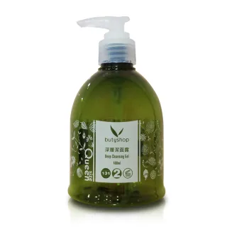【butyshop沛莉】QueenSize深層潔面露410ml(嚴選自然純淨成分)