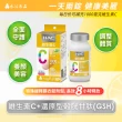 【永信藥品】哈克麗康-維生素C緩釋錠x2瓶(60錠/瓶)