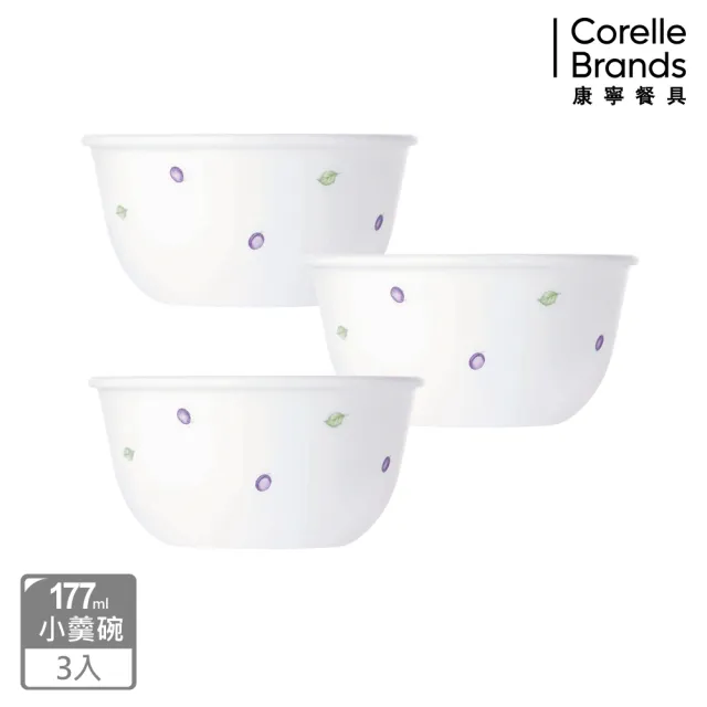 【CorelleBrands 康寧餐具】紫梅3件式小羹碗組(C05)