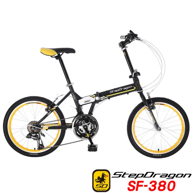 【StepDragon】SF-380 20吋 搭配 日本SHIMANO 21速 高碳鋼 折疊腳踏車