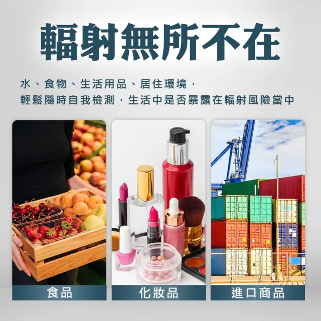 【SMILE】核輻射檢測儀 輻射報警測量 日英文版 χγ射線 核輻射量 4-PDF9000(輻射計 化學輻射)