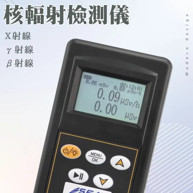 【SMILE】核輻射檢測儀 輻射報警測量 日英文版 χγ射線 核輻射量 4-PDF9000(輻射計 化學輻射)