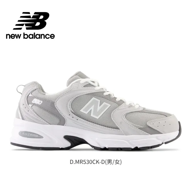 NEW BALANCE】NB 復古休閒鞋/運動鞋_男鞋/女鞋_MR530SG-D_MR530CK