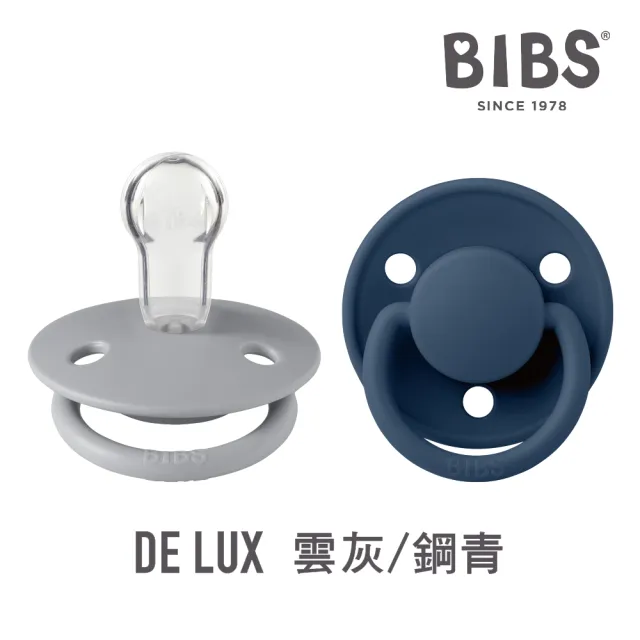 【BIBS】De Lux 矽膠奶嘴 2入組(丹麥奶嘴 原裝進口公司貨)