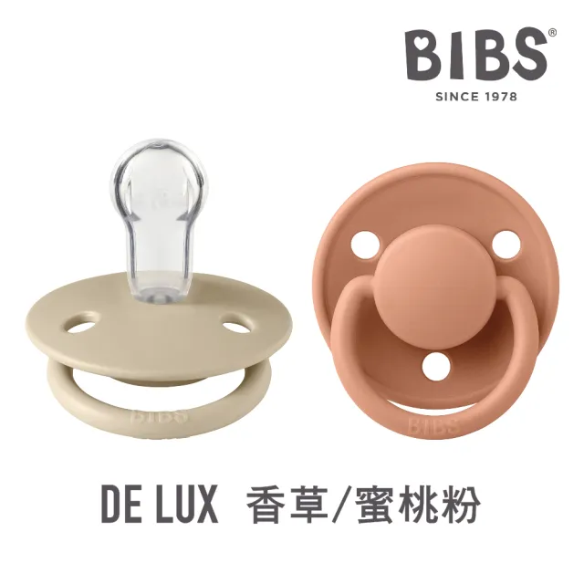 【BIBS】De Lux 矽膠奶嘴 2入組(丹麥奶嘴 原裝進口公司貨)