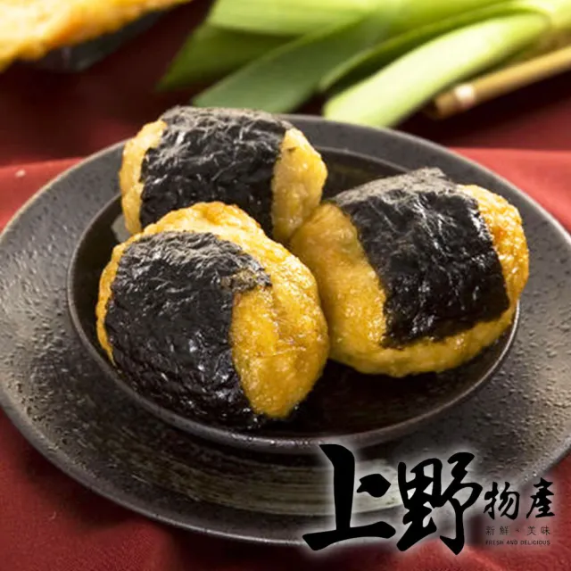 【上野物產批發館】傳統日式海苔丸(200g±10%/約5顆/包 炸物/日式/丸子/芋丸/貢丸/鍋物)