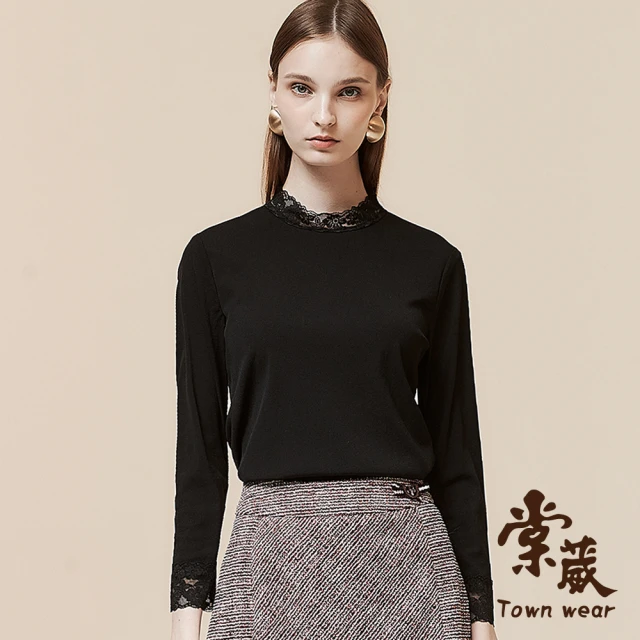 TOWN’WEAR 棠葳 素雅蕾絲領內搭上衣(女上衣/女上著/長袖/素色/高領)