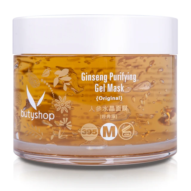 【butyshop】人參水晶面膜-經典版 Ginseng Gel Mask-300gm(美白淡色)