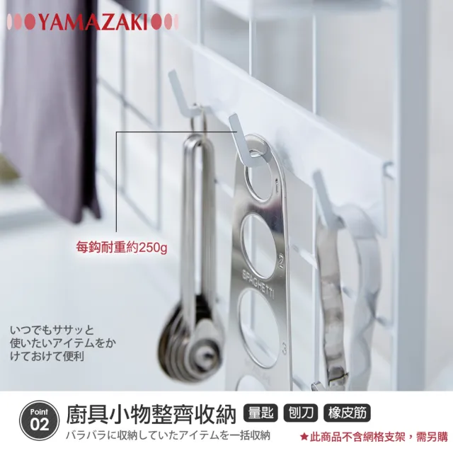 【YAMAZAKI】tower可掛式三格掛勾-白(支撐架/收納架/餐具收納/廚具架/掛勾)