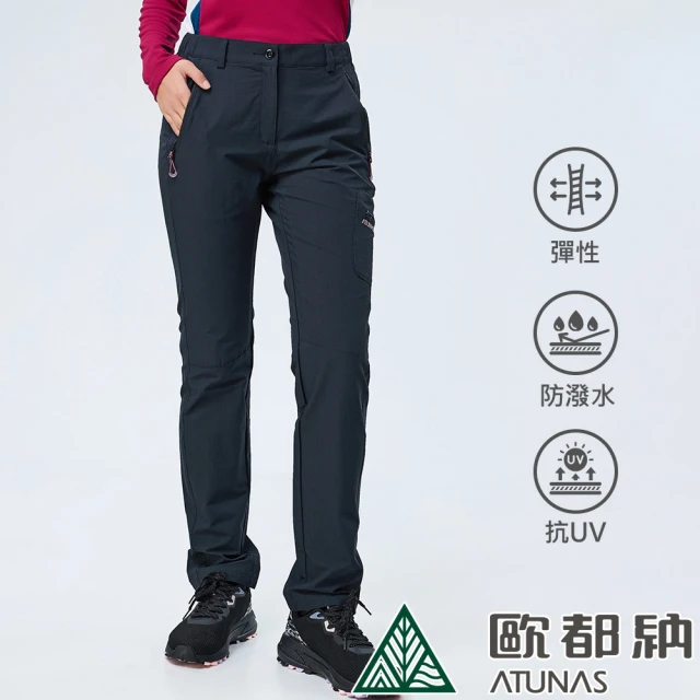 歐都納女長褲