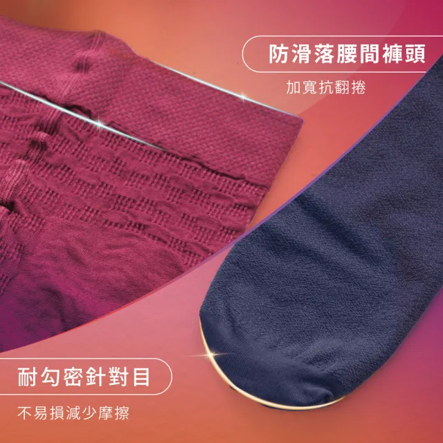 【GIAT】2件組-銀鍺刷毛褲襪 180D 禦寒保暖(台灣製MIT)