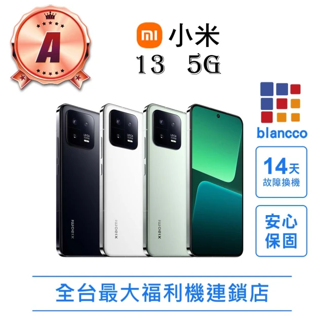 小米 A級福利品 Xiaomi 11 Lite 5G 6.5