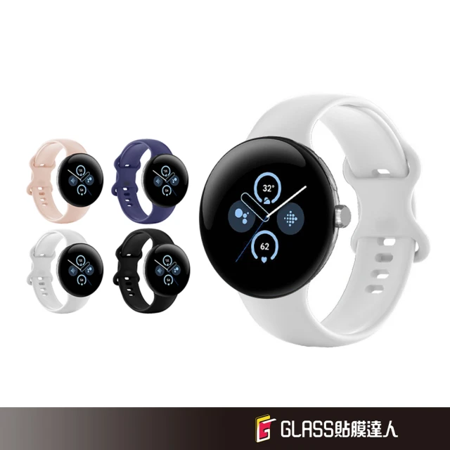 貼膜達人 Google Pixel Watch 2 / Watch 防水透氣 矽膠錶帶(適用 Google)