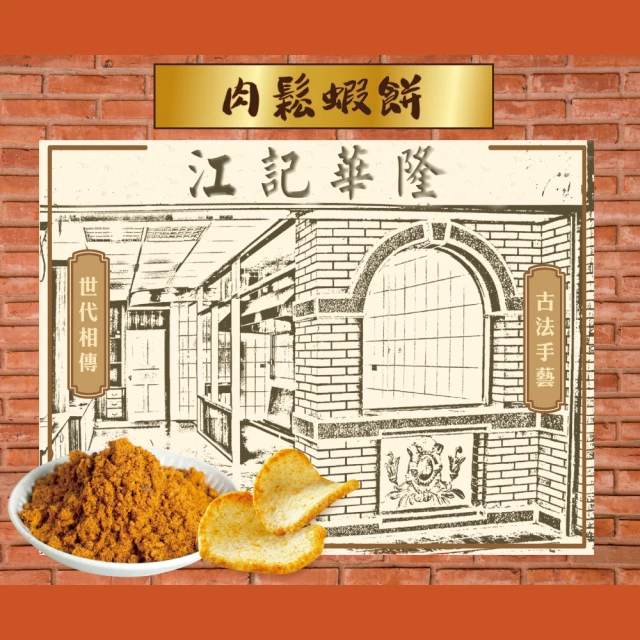 大眼蝦 辣味+原味鹹蛋黃蝦餅禮盒 14入/盒(綜合5盒組) 