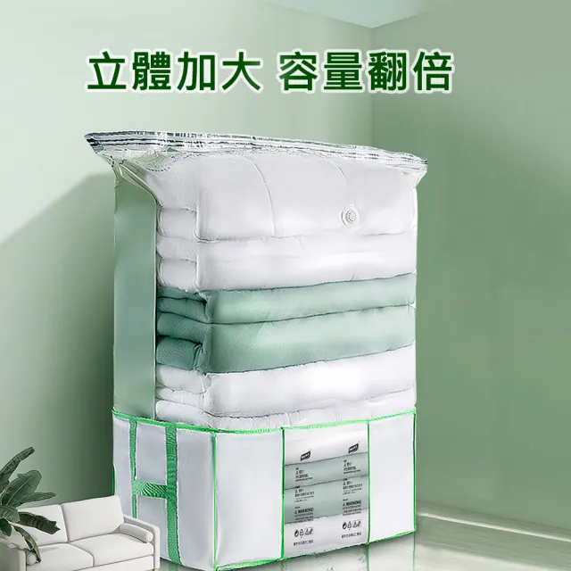 【TAI LI 太力】二合一真空壓縮袋收納箱中號65x50x15.5cm 棉被收納 衣物壓縮 換季整理